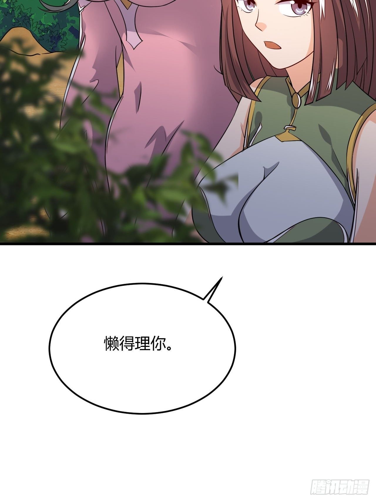 第87话 秘密武器(1/2)-第89话