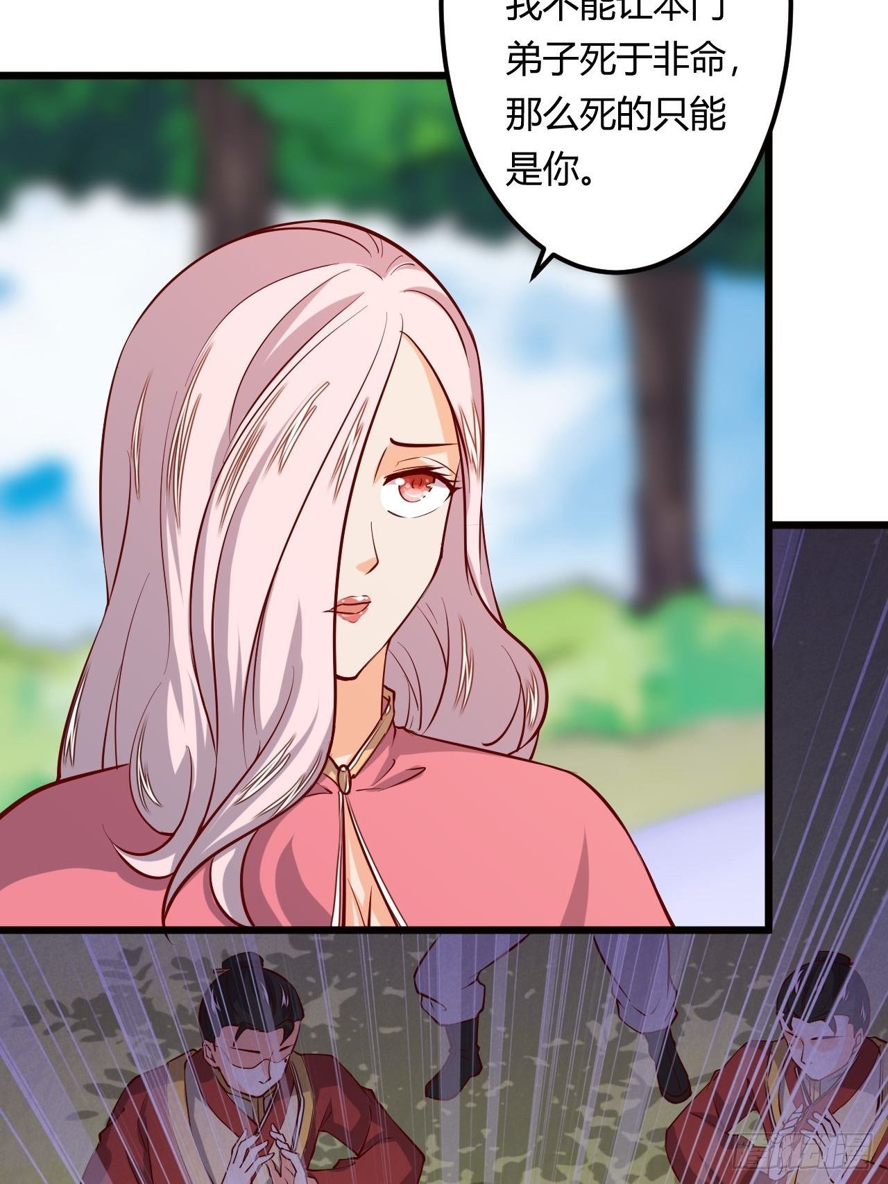 第89话 陡增变故(1/2)-第91话
