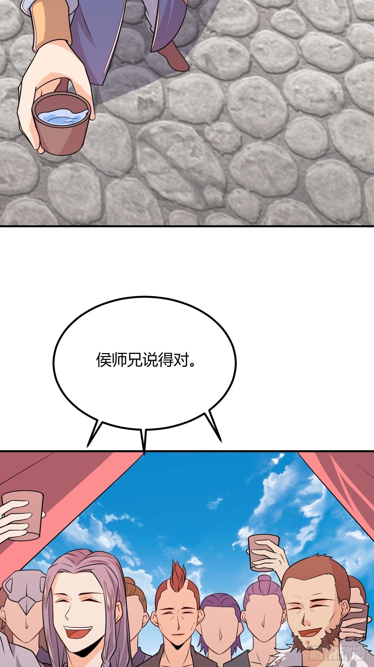 第89话 陡增变故(1/2)-第91话