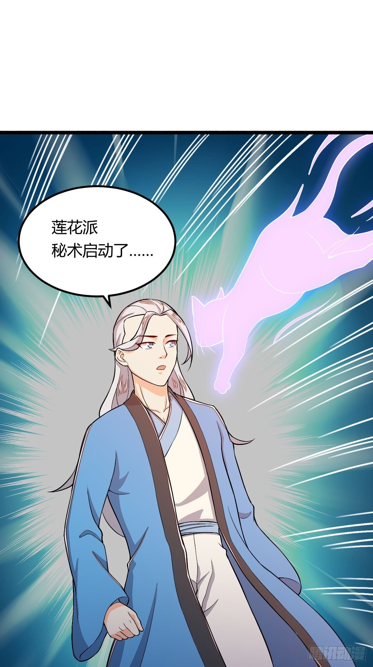 第89话 陡增变故(1/2)-第91话