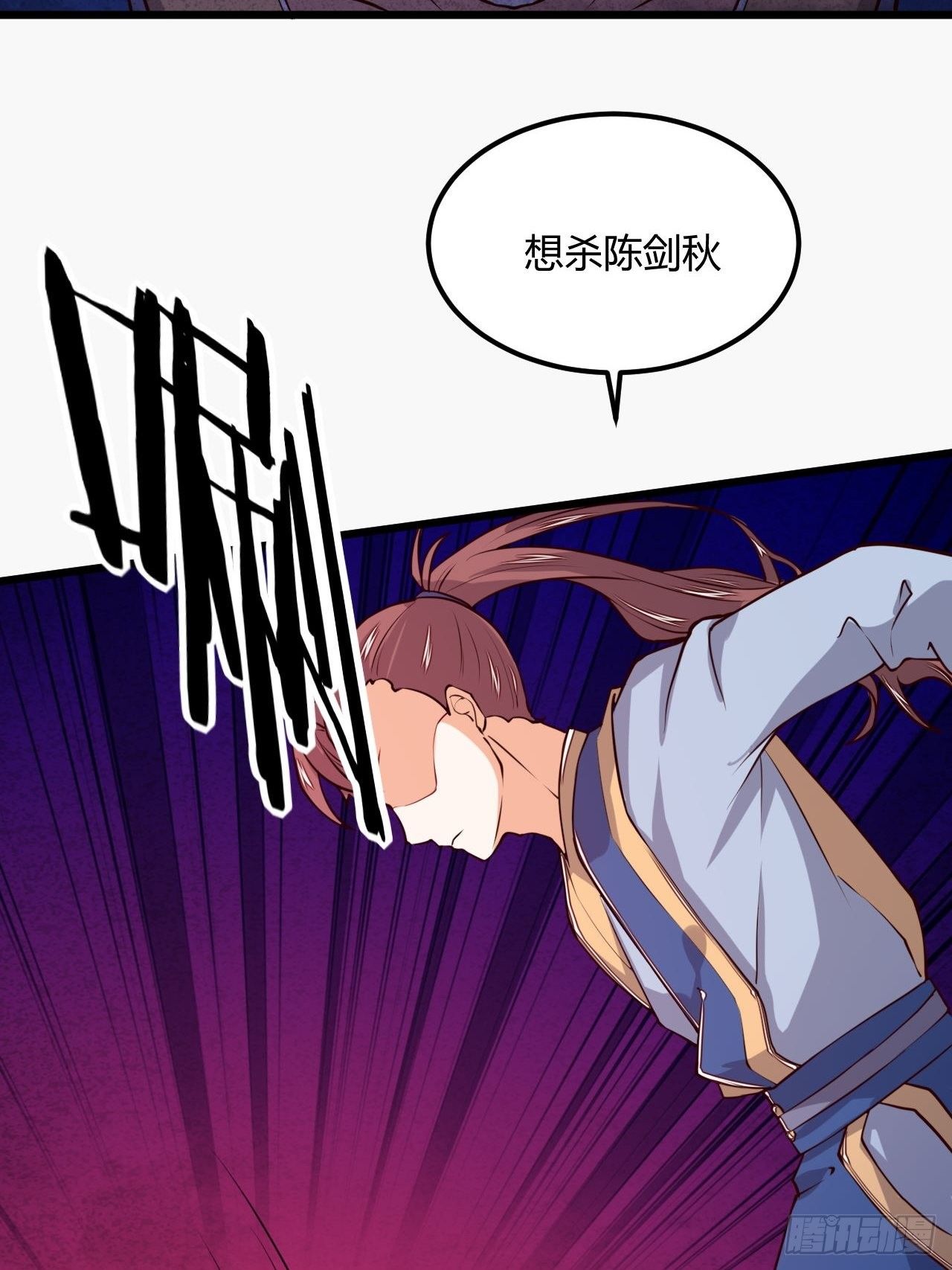 第89话 陡增变故(1/2)-第91话