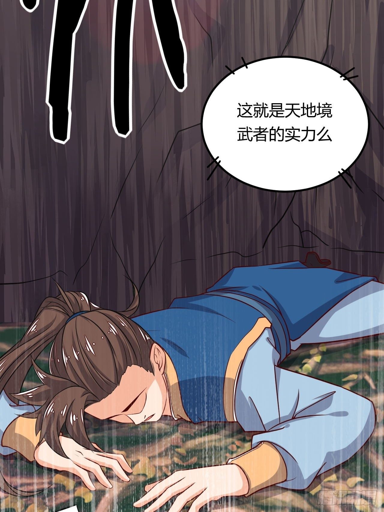 第91话 被炖了-第93话