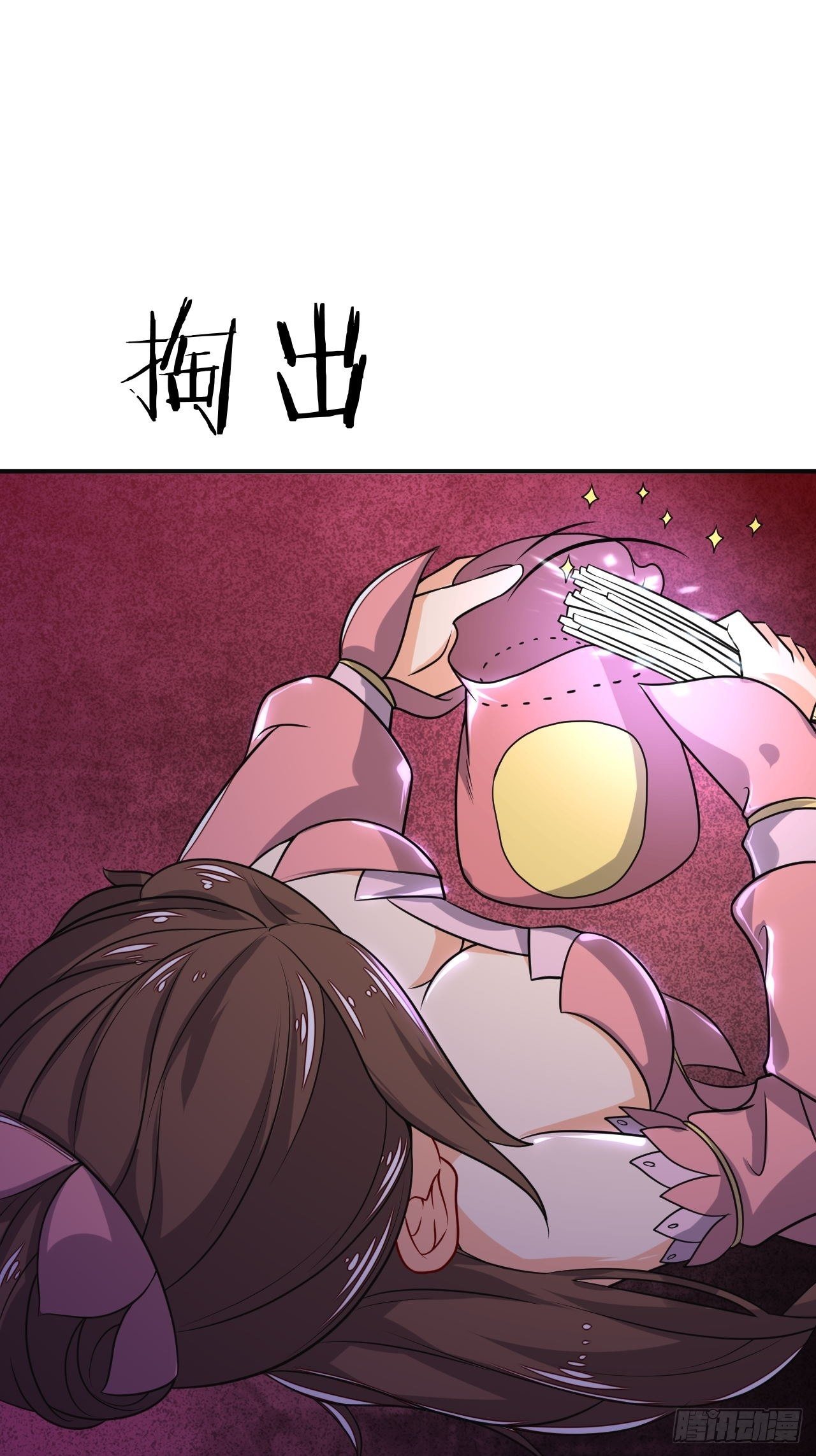 第91话 被炖了-第93话
