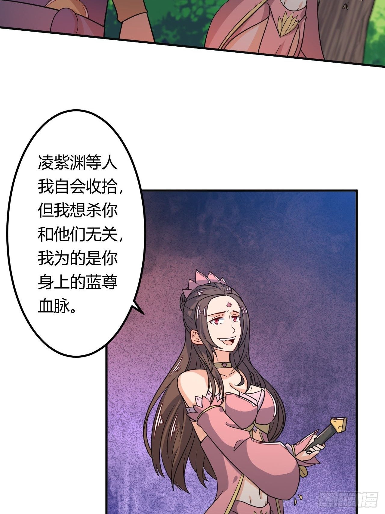 第91话 被炖了-第93话