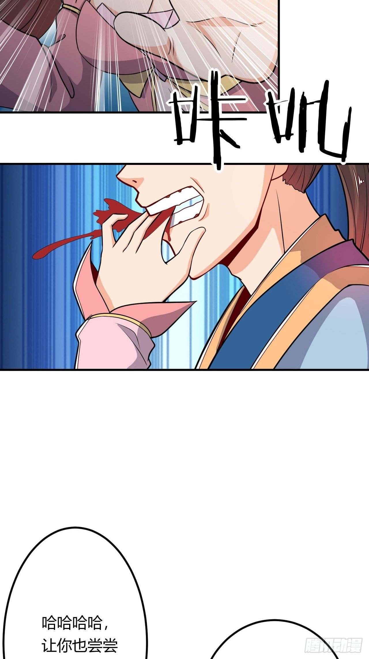 第91话 被炖了-第93话
