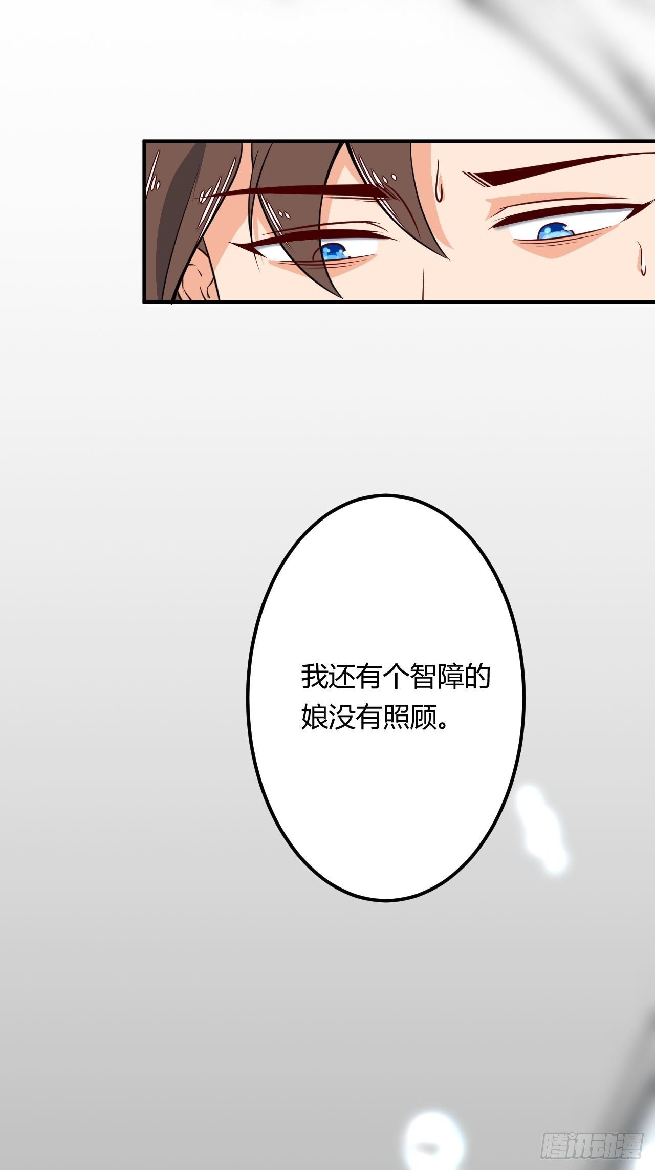 第91话 被炖了-第93话