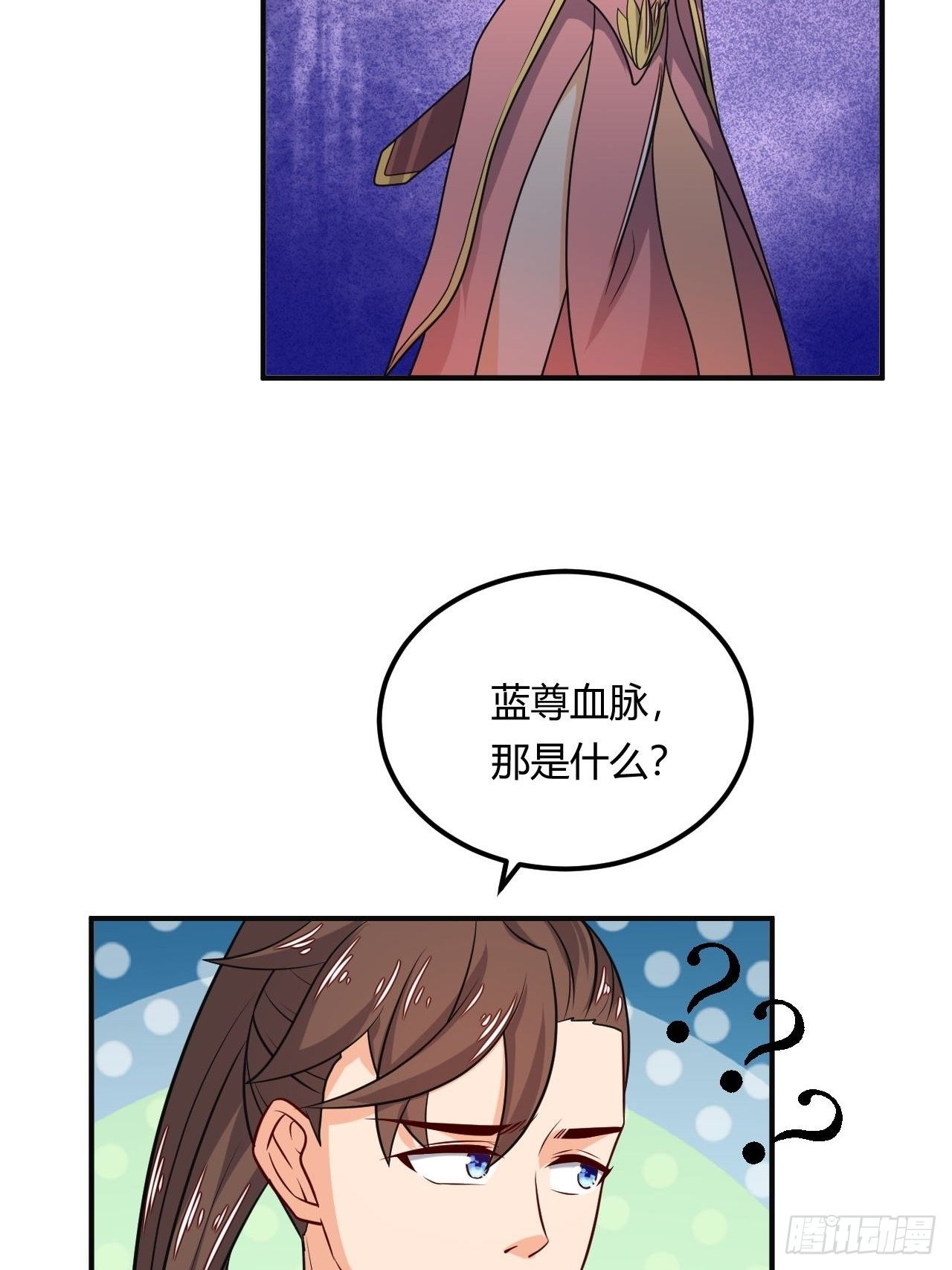 第91话 被炖了-第93话