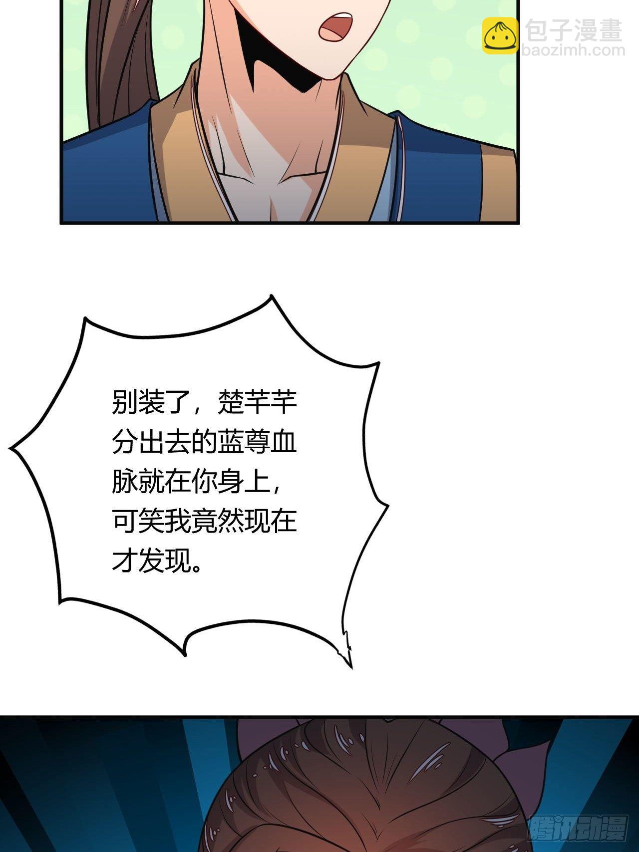 第91话 被炖了-第93话