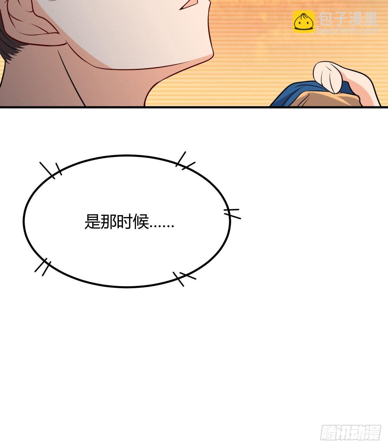 第91话 被炖了-第93话