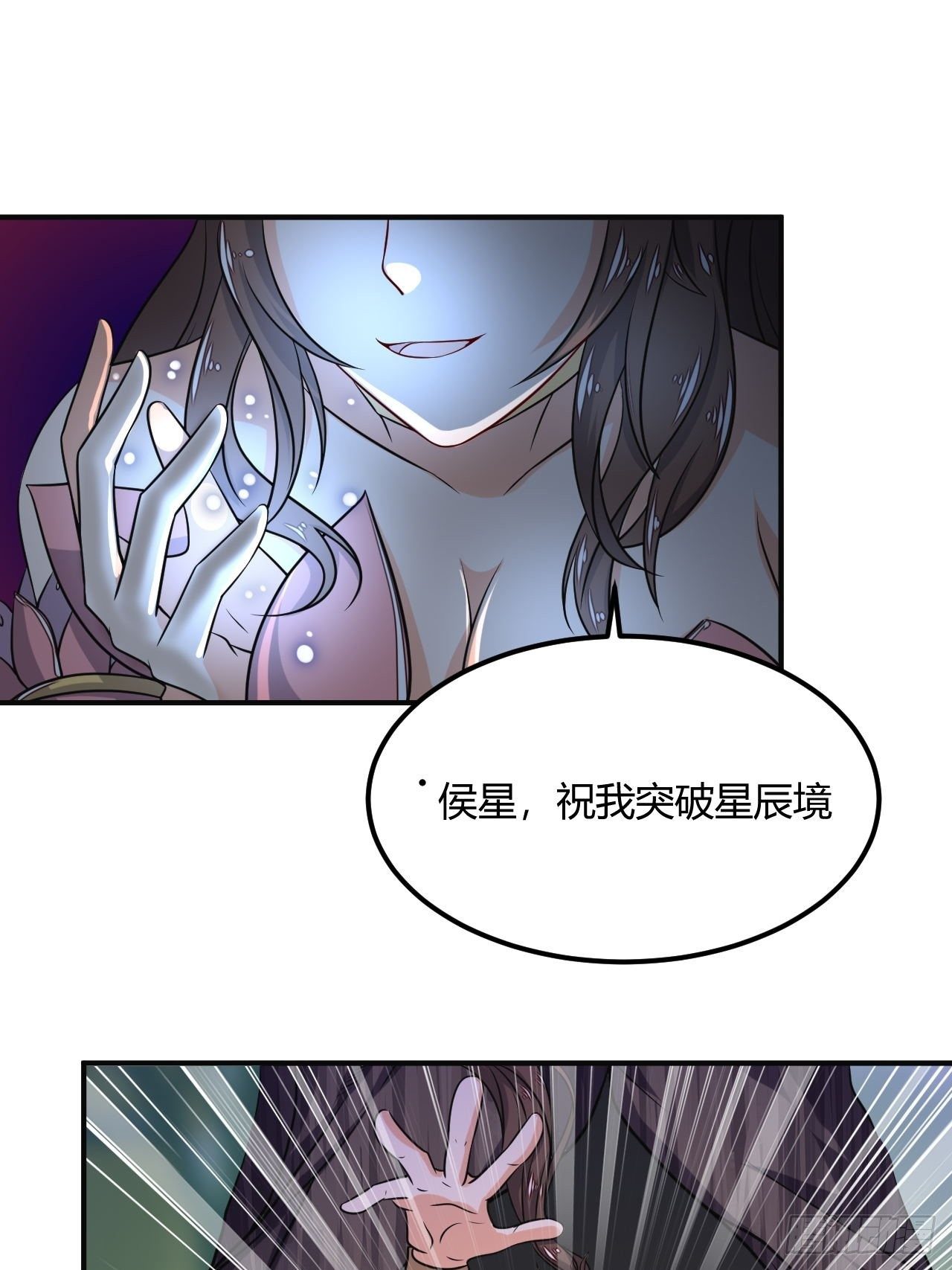第91话 被炖了-第93话