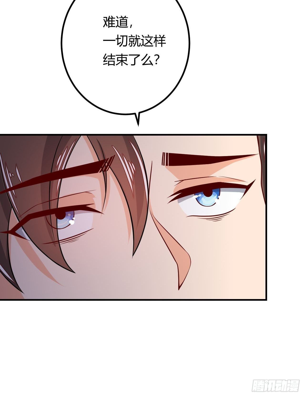 第93话 识海香艳-第95话