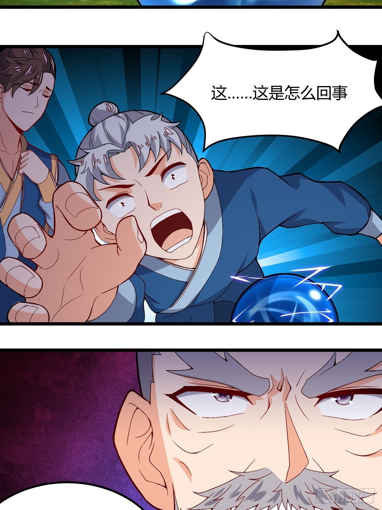 第97话 天魔-第99话