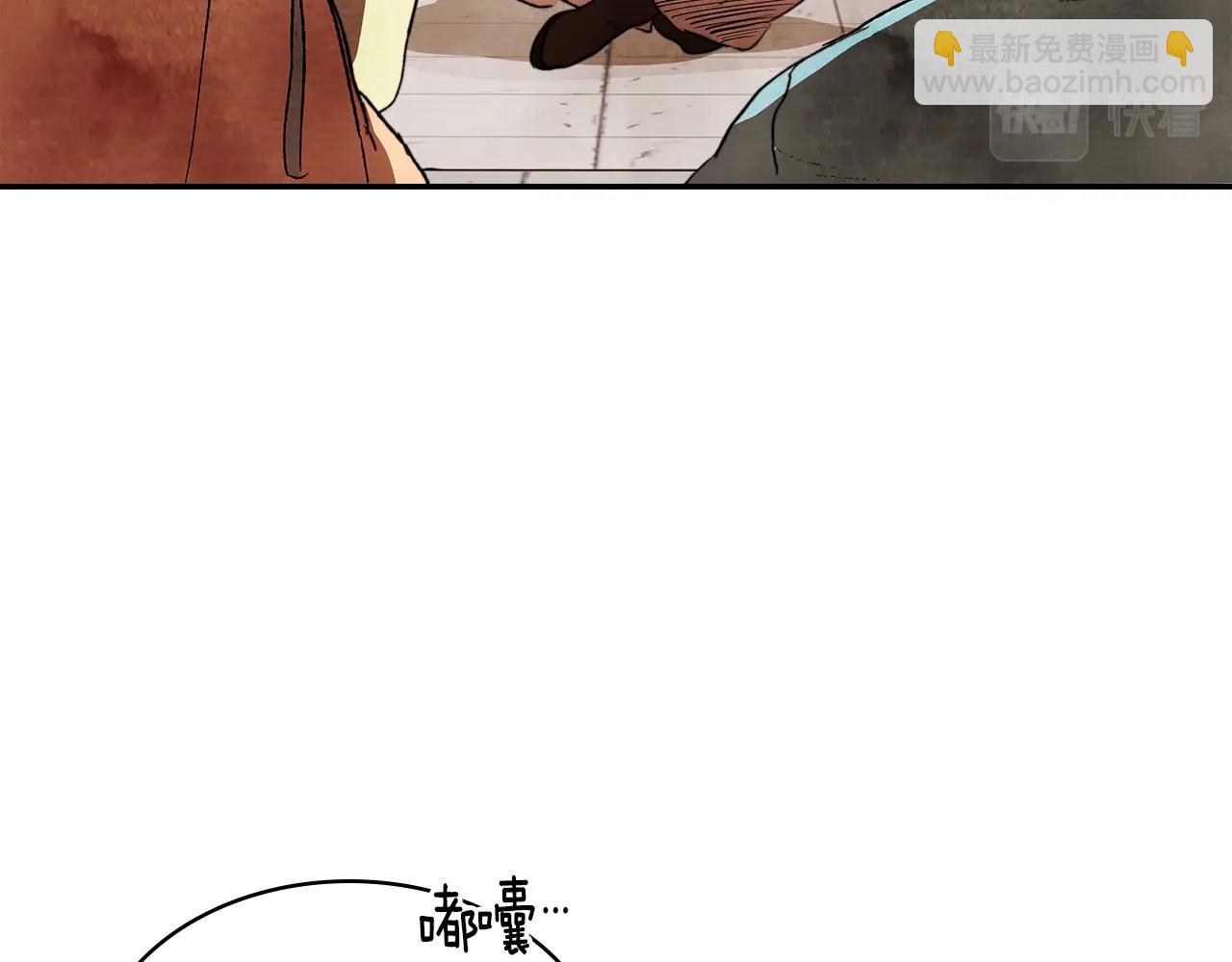 🍘武神回归录 第1话 归来的魔神 第11页