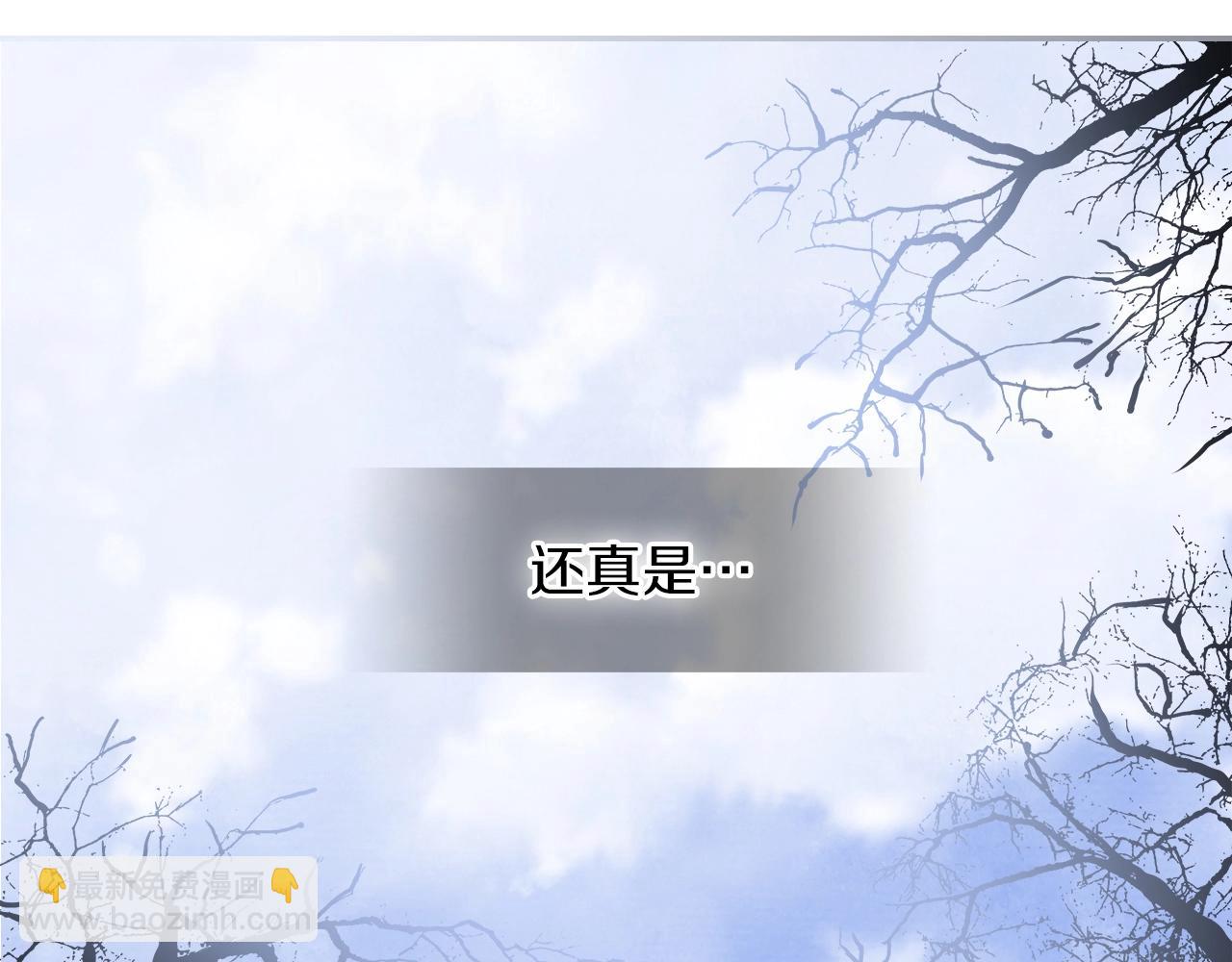 🍘武神回归录 第1话 归来的魔神 第17页