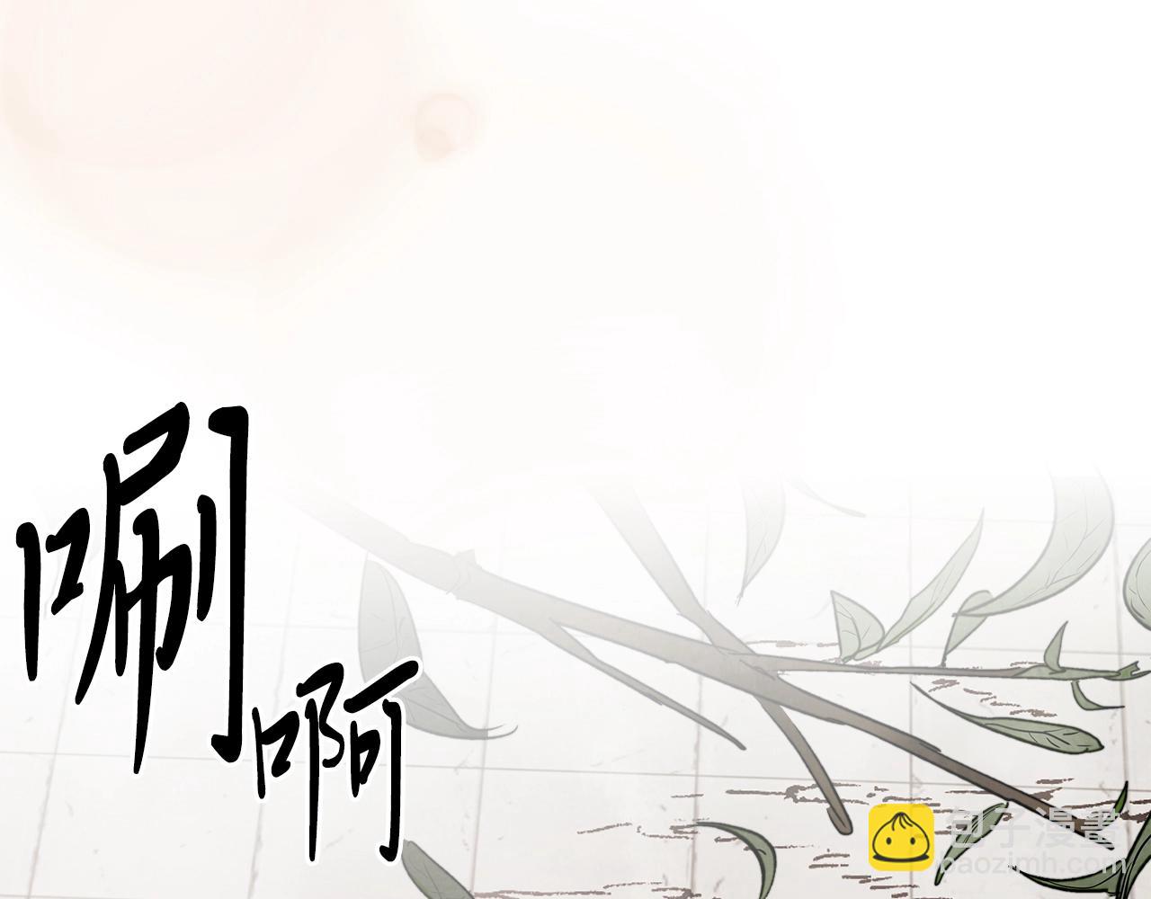 🍘武神回归录 第1话 归来的魔神 第19页