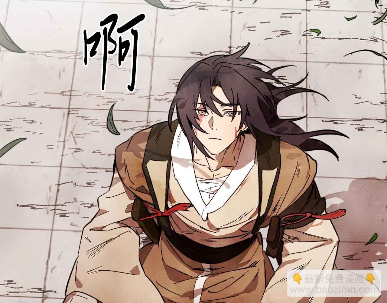 🍘武神回归录 第1话 归来的魔神 第20页