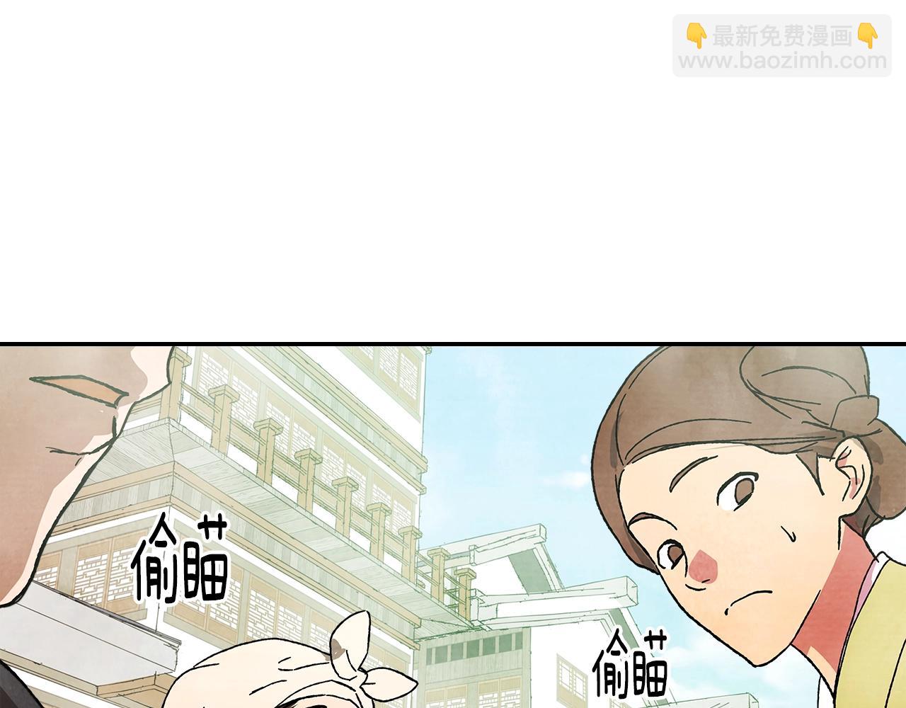 🍘武神回归录 第1话 归来的魔神 第5页
