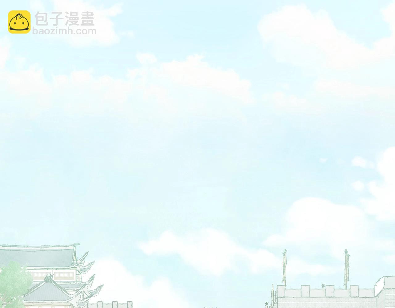 🍘武神回归录 第1话 归来的魔神 第9页