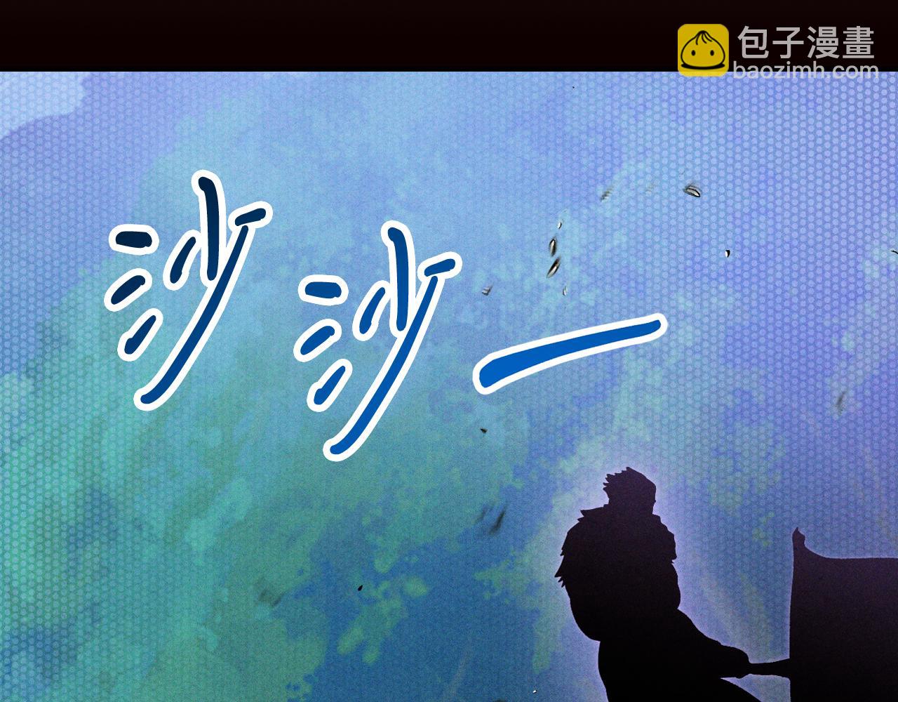 🍘武神回归录 第101话 惨胜 第10页