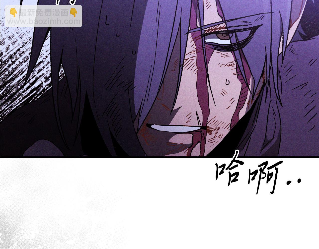 🍘武神回归录 第101话 惨胜 第14页