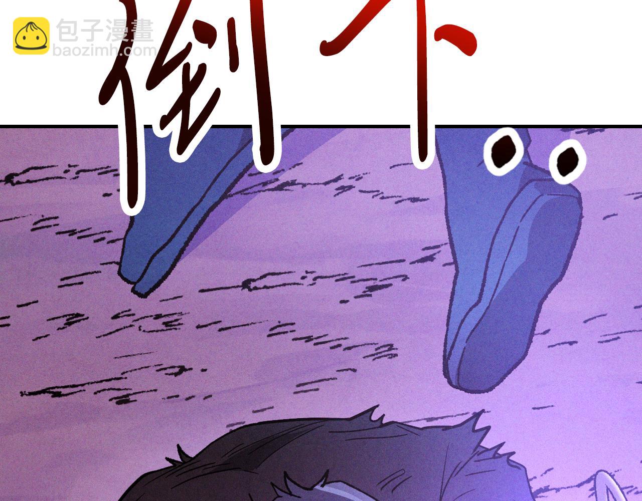 🍘武神回归录 第101话 惨胜 第22页