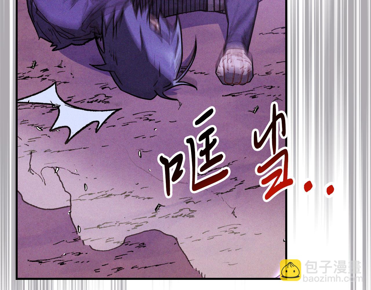 🍘武神回归录 第101话 惨胜 第28页