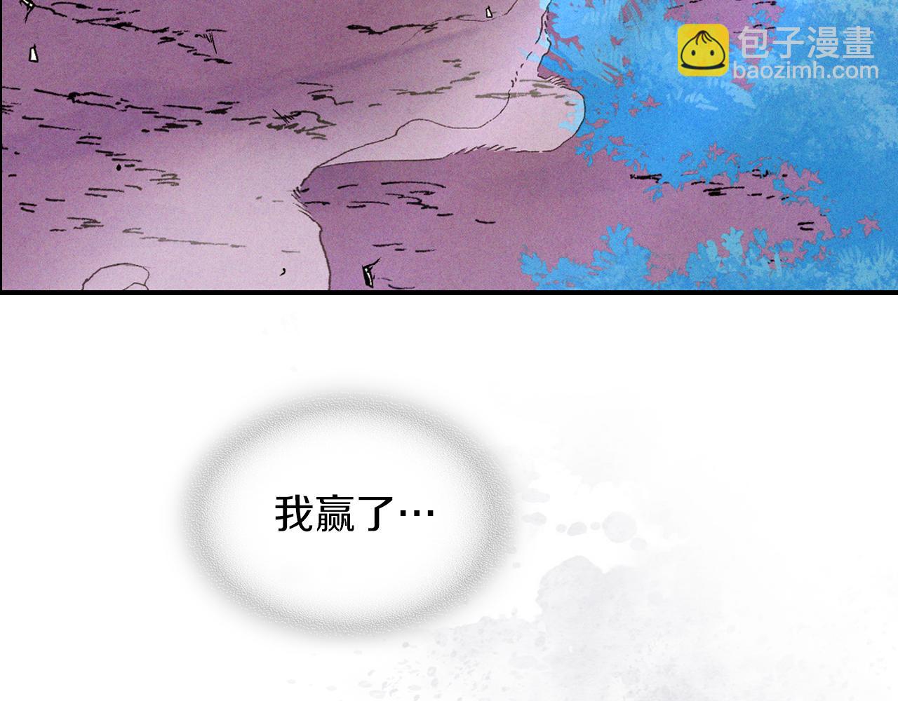 🍘武神回归录 第101话 惨胜 第32页