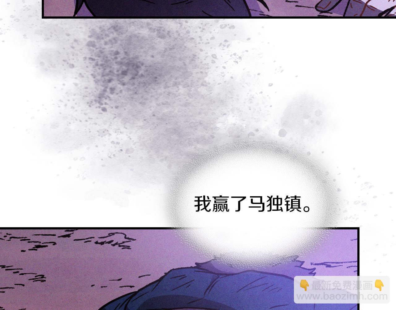 🍘武神回归录 第101话 惨胜 第34页