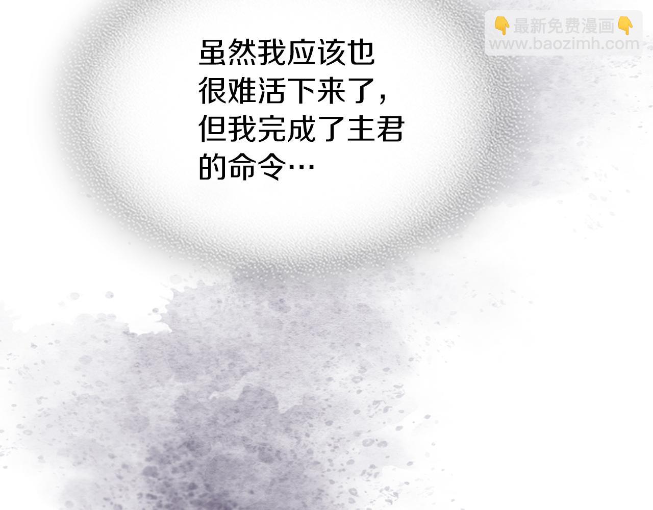 🍘武神回归录 第101话 惨胜 第36页