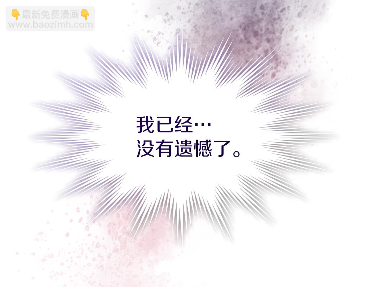 🍘武神回归录 第101话 惨胜 第39页