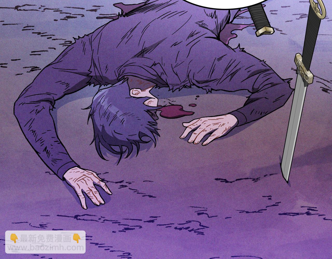 🍘武神回归录 第101话 惨胜 第43页