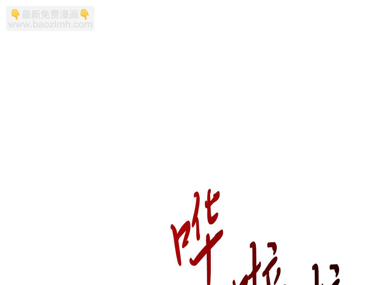 🍘武神回归录 第101话 惨胜 第5页