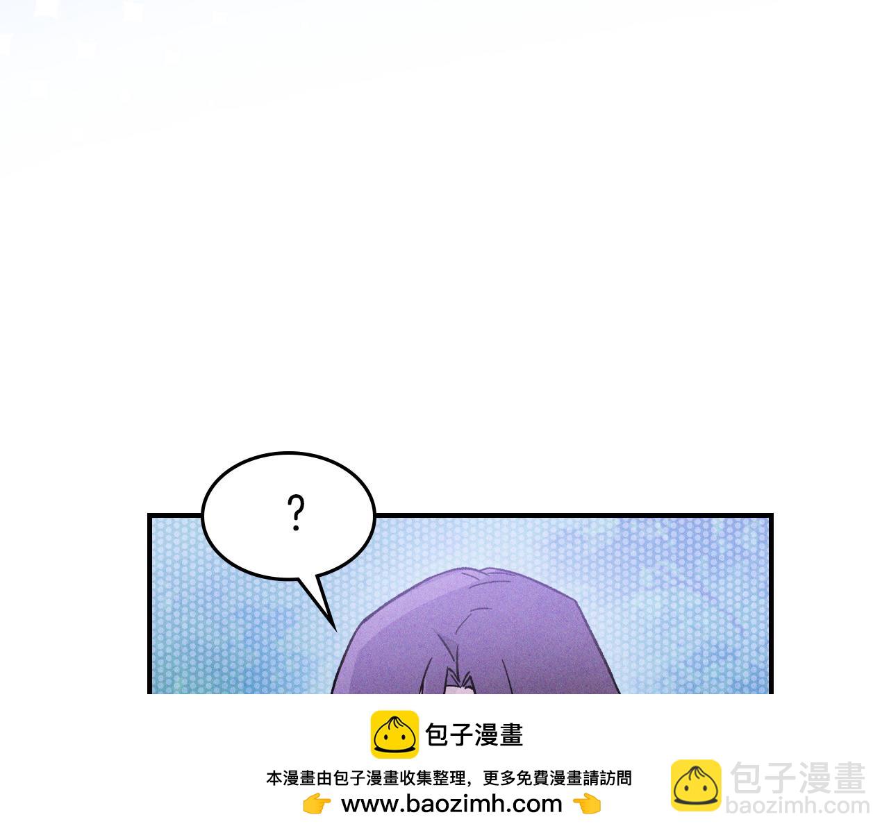 🍘武神回归录 第101话 惨胜 第50页