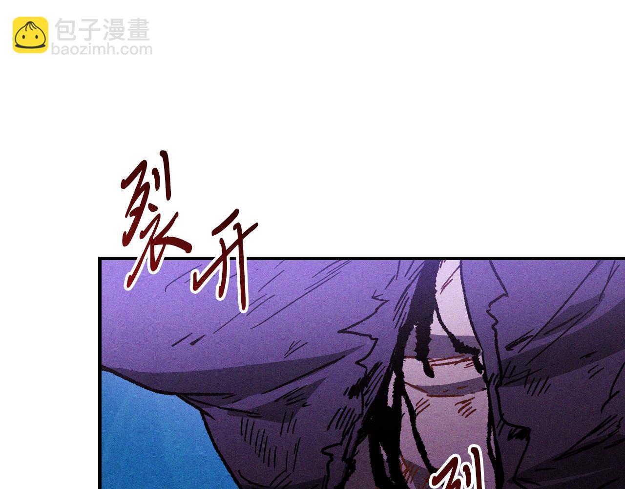 🍘武神回归录 第101话 惨胜 第7页