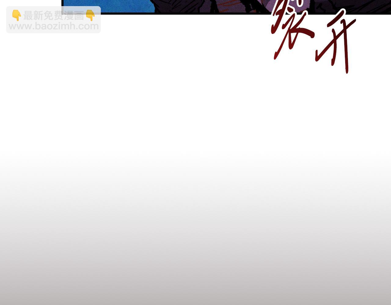 🍘武神回归录 第101话 惨胜 第8页