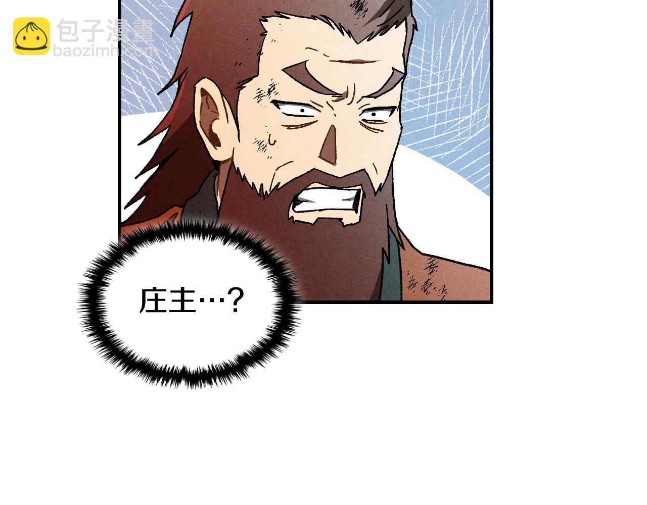 🍘武神回归录 第103话 惨败 第12页