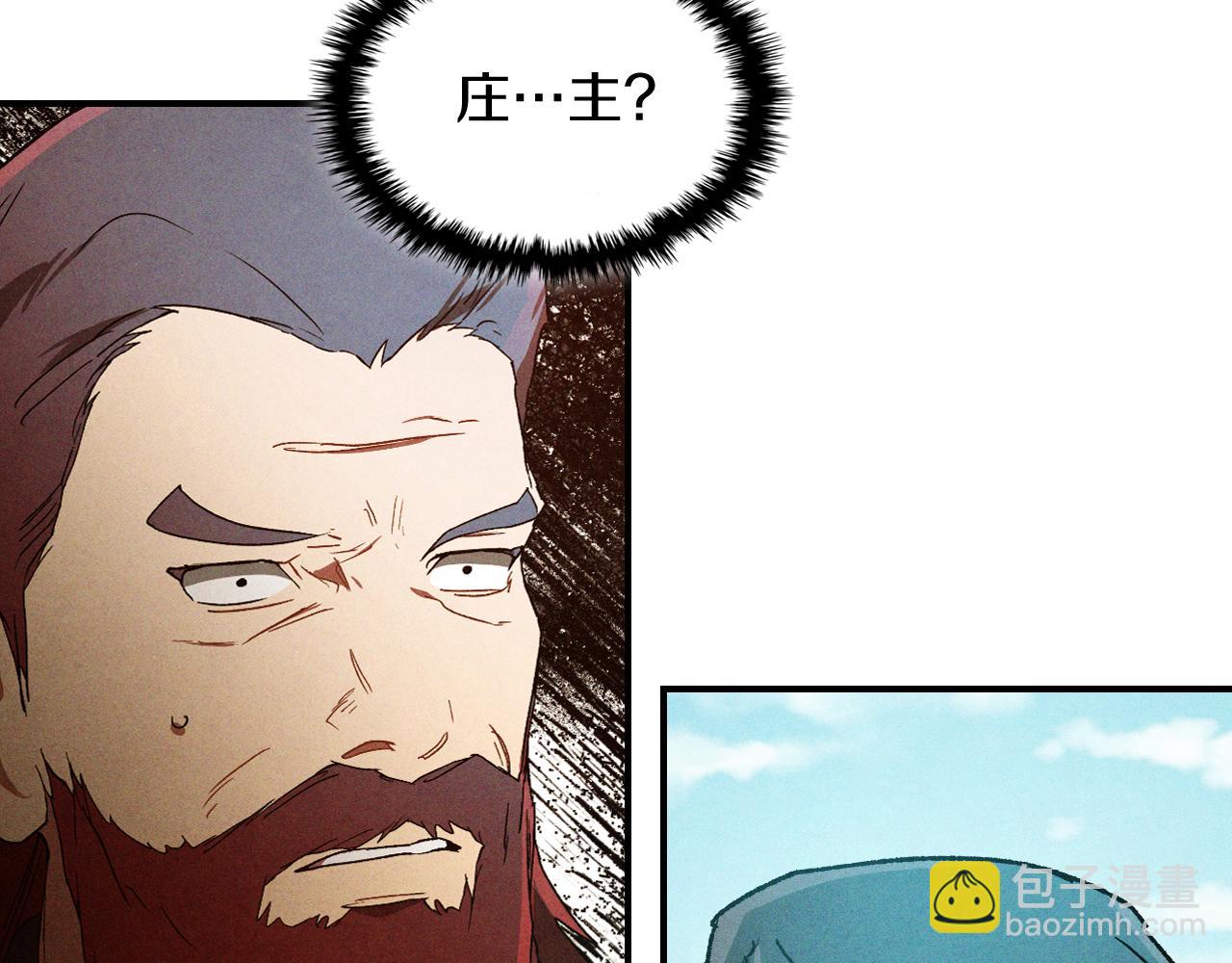 🍘武神回归录 第103话 惨败 第22页
