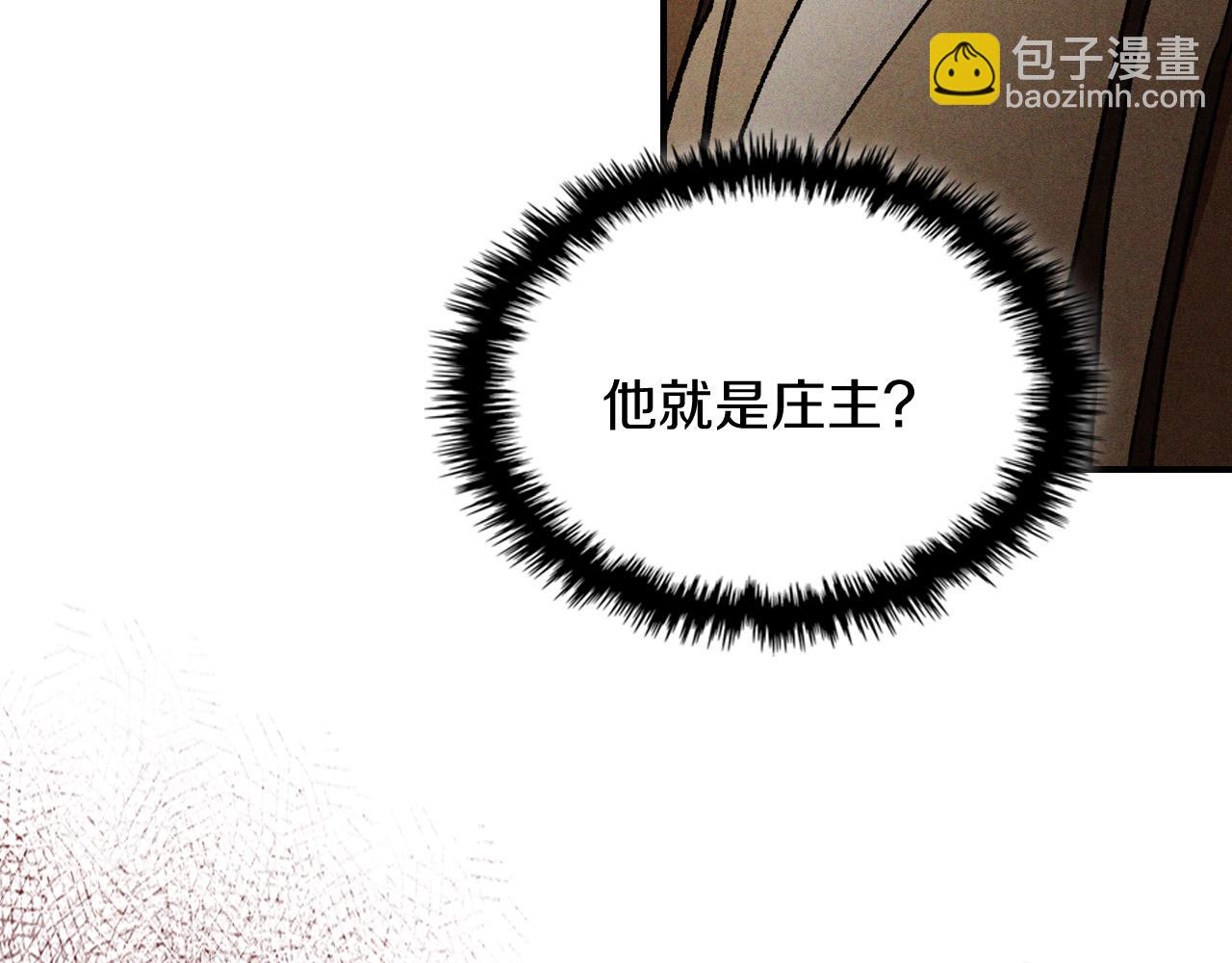 🍘武神回归录 第103话 惨败 第24页