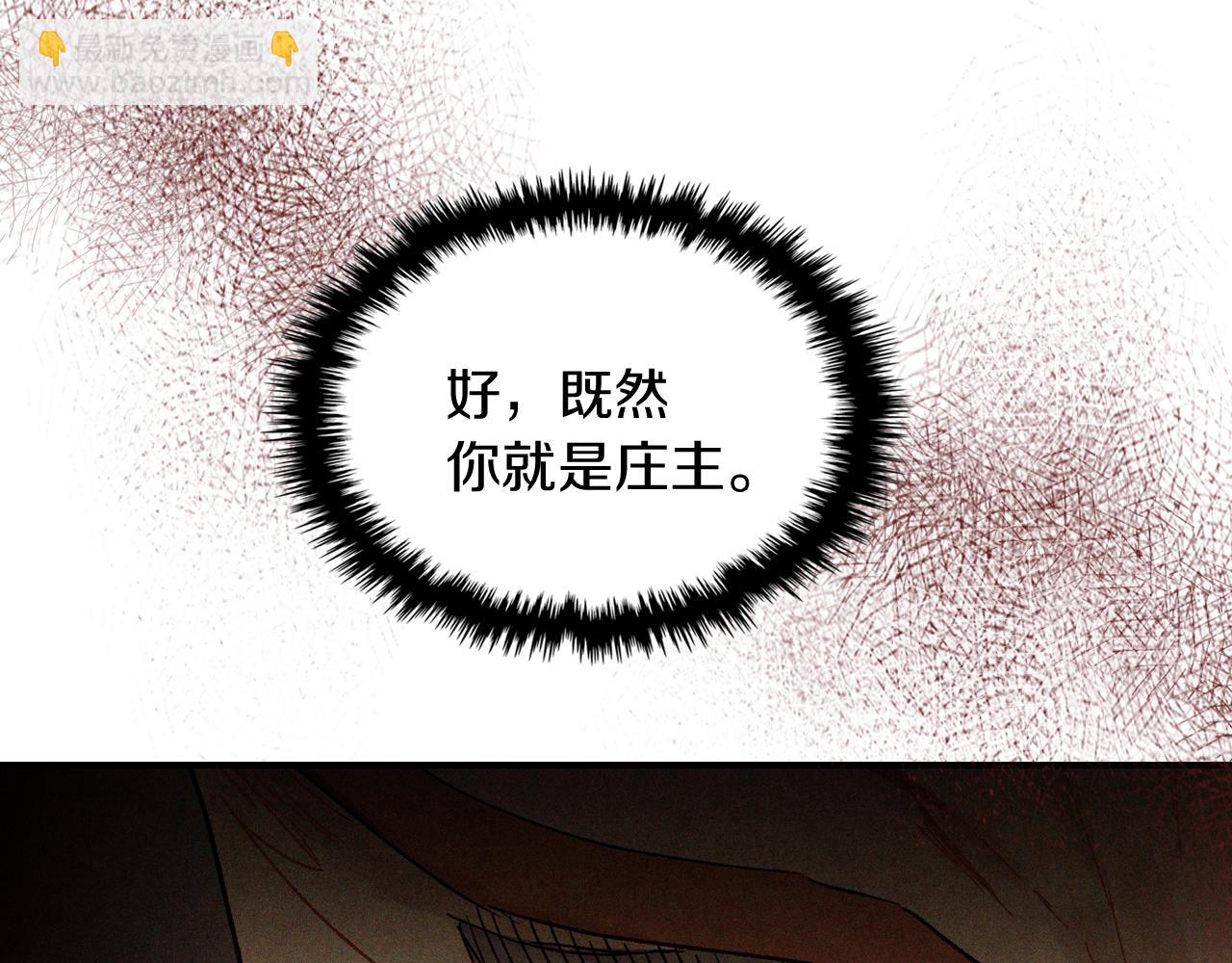 🍘武神回归录 第103话 惨败 第25页