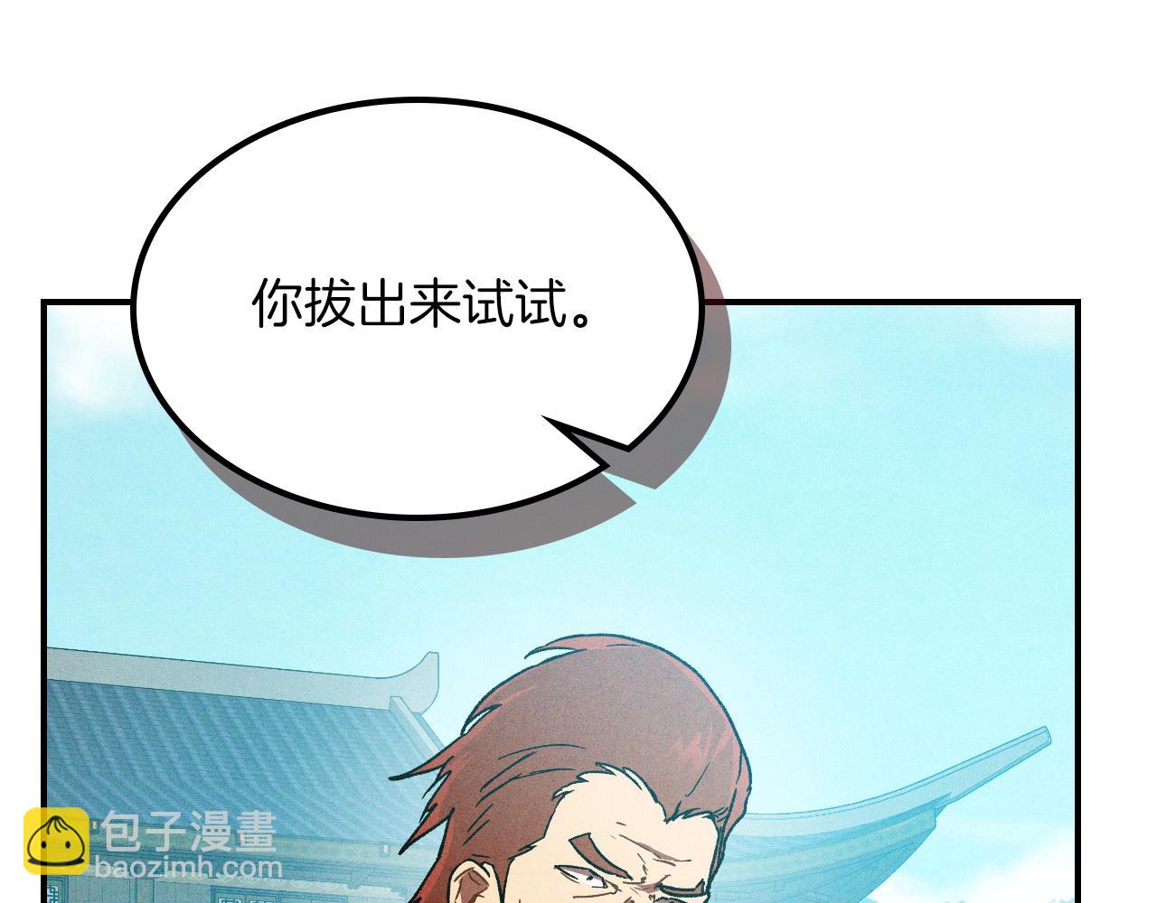 🍘武神回归录 第103话 惨败 第30页