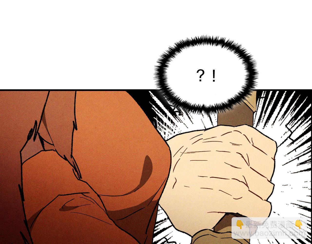 🍘武神回归录 第103话 惨败 第33页
