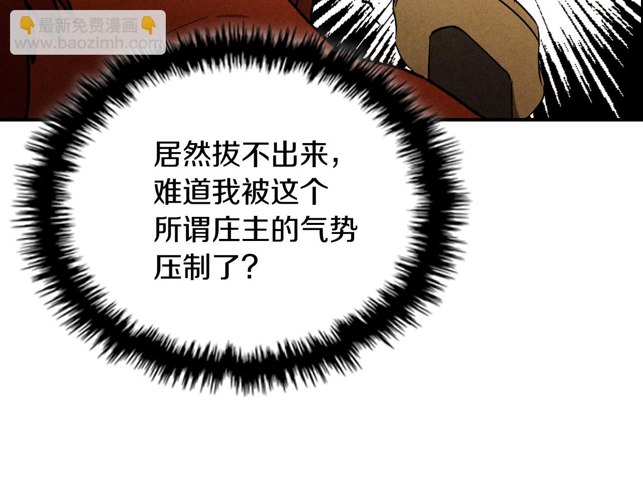 🍘武神回归录 第103话 惨败 第34页