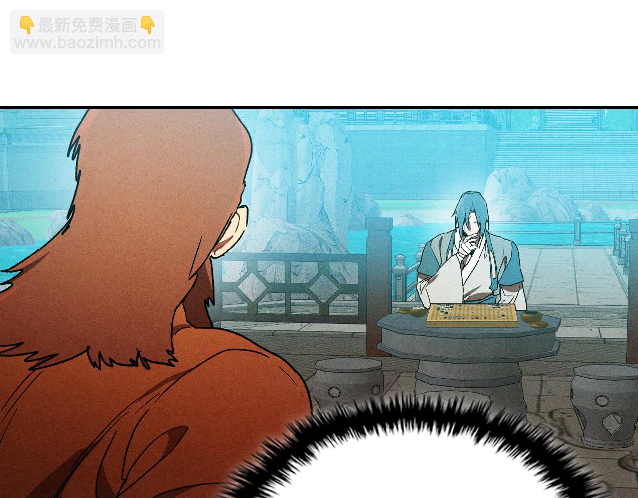 🍘武神回归录 第103话 惨败 第35页