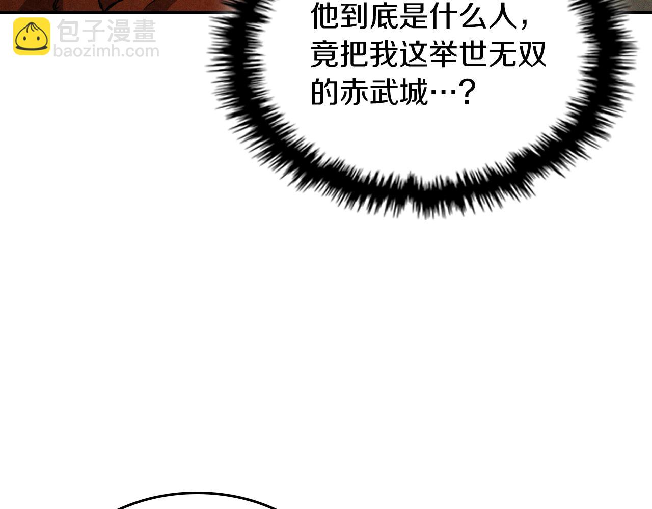 🍘武神回归录 第103话 惨败 第36页