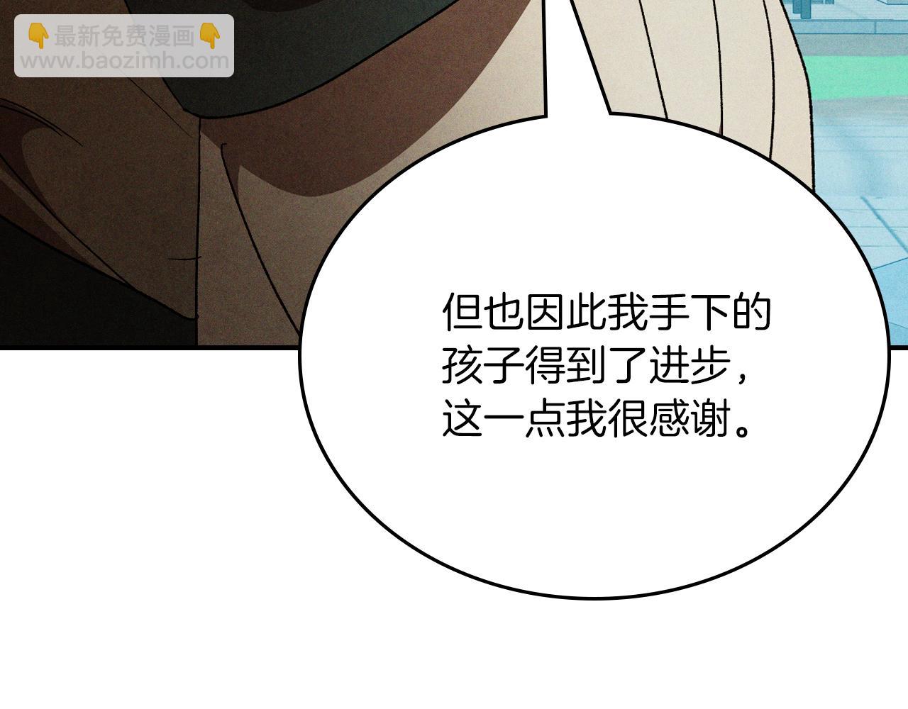🍘武神回归录 第103话 惨败 第39页
