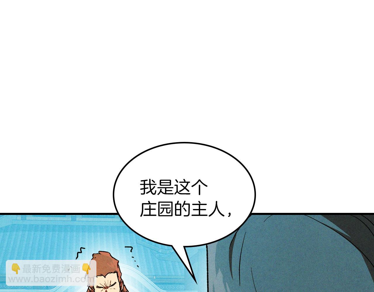 🍘武神回归录 第103话 惨败 第44页