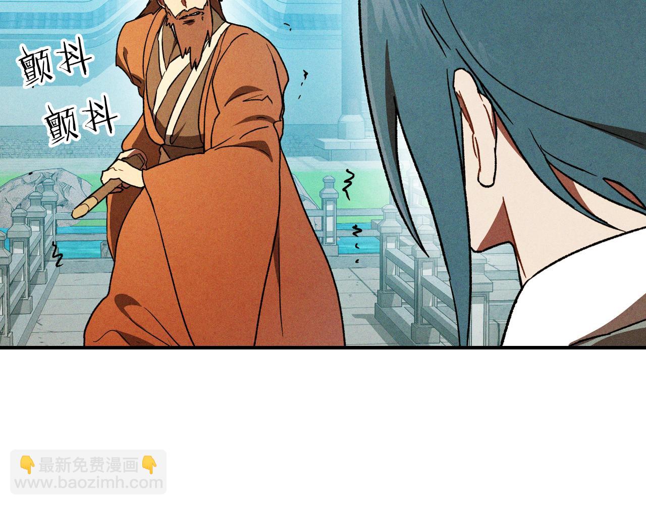 🍘武神回归录 第103话 惨败 第45页