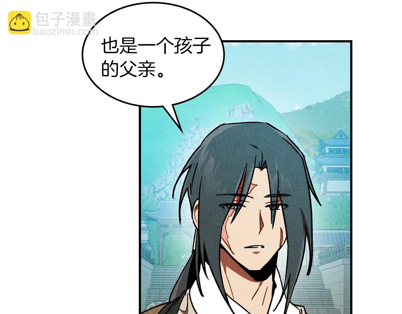🍘武神回归录 第103话 惨败 第46页