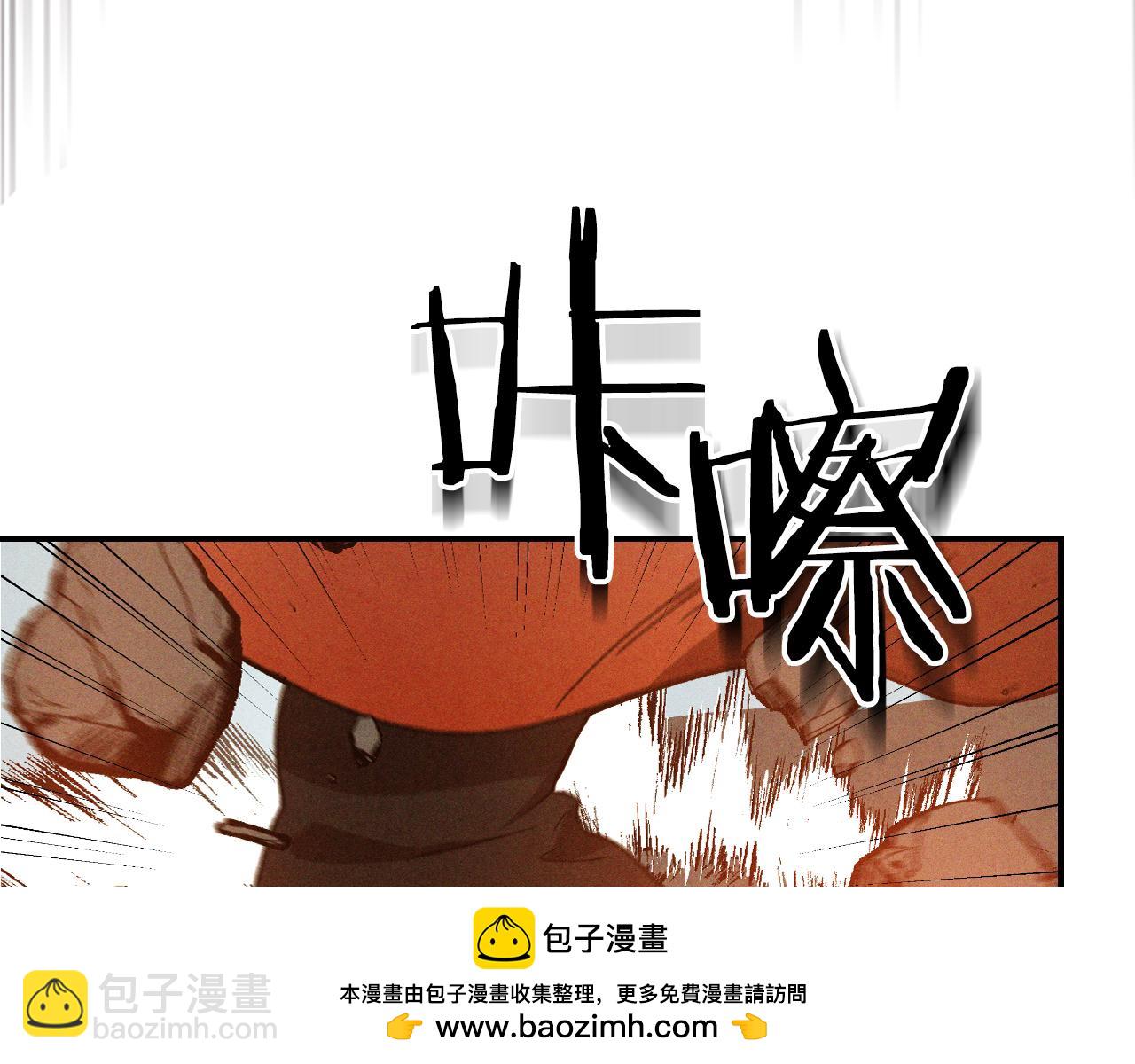🍘武神回归录 第103话 惨败 第50页