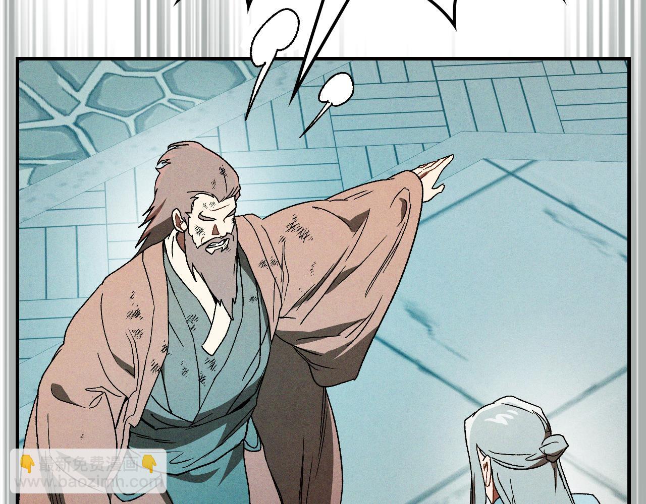 🍘武神回归录 第103话 惨败 第6页